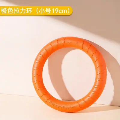 Durable Chew Tug Ring and Frisbee Dog Training Toy - 9