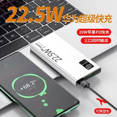 Dünya Çapında Toptan Süper Hızlı Şarj Entegre Kablolu Yüksek Kapasiteli 20000mAh Powerbank 22.5W Logo Baskılı Hediye