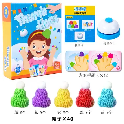 Thumb Cap Left and Right Hand Training Game for Color and Thinking Skills - 7