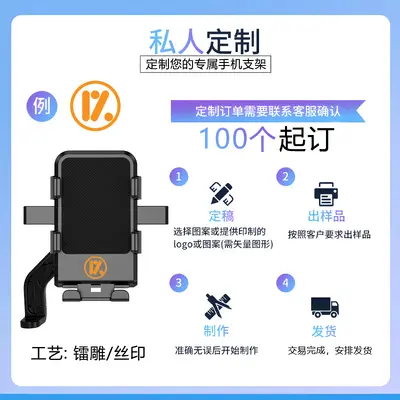 Electric vehicle navigation phone holder wholesale aluminum alloy motorcycle bicycle package service with umbrella anti-shake holder