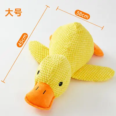 Duck Shaped Squeaky Dog Chew Toy for Interactive Play - 9