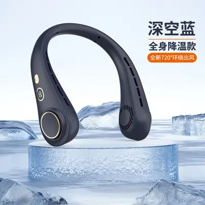 跨境新款迷你无叶数显挂脖小风扇学生户外运动便携式电风扇充电款 - 9