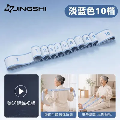 Digital resistance band for home fitness, middle-aged and elderly - 10