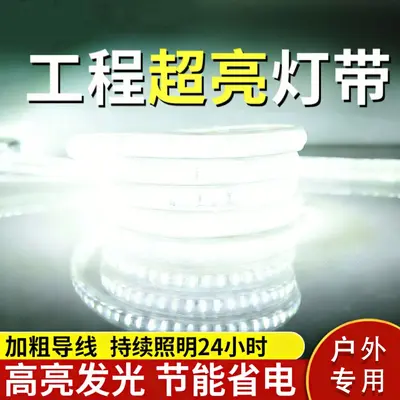 Led ışık şeridi 220v oturma odası ev tavan üç renkli yumuşak ışık şeridi açık süper parlak kendinden yapışkanlı ışık şeridi su geçirmez hat ışığı