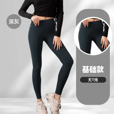 High-Waist Butt-Lifting Women's Yoga Pants, High-Elasticity and Quick-Dry - 12