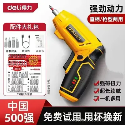 Deli şarjlı elektrikli tornavida seti mini matkap - 11