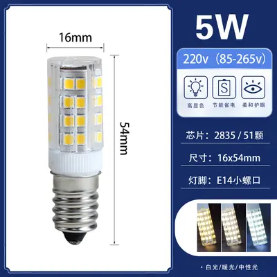 LED buzdolabı ampul E12E14 vidalı sıcak beyaz ışık başucu davlumbaz fırın dikiş makinesi evrensel ışık kaynağı - 8
