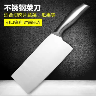 Kitchen knife set 4-piece stainless steel chef and utility knives - 8