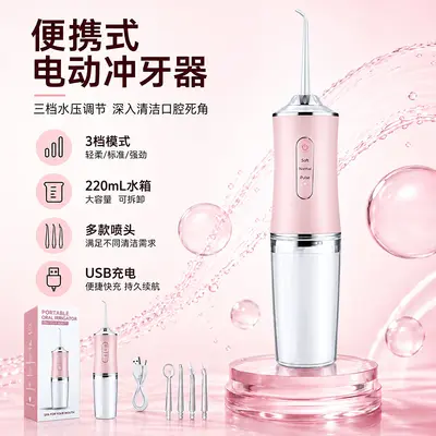 Electric Water Flosser, Portable Handheld Oral Irrigator - 2