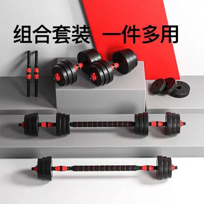 Adjustable solid rubber-coated dumbbell set for home fitness