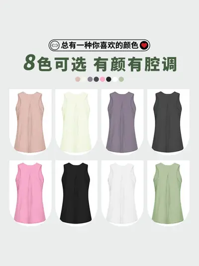 Women's Sleeveless Yoga Tank, Loose Fit, Open Back Fitness Top - 4