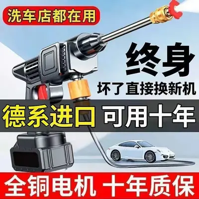 无线洗车机洗车高压水枪锂电池增压强力便携式纯铜洗车神器家用新