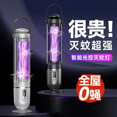 Cross-border bestselling mosquito killer lamp household electric shock outdoor camping rechargeable mosquito repellent suction mosquito trap
