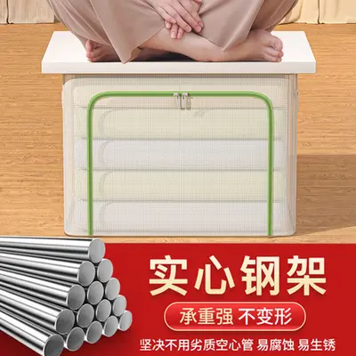 Foldable steel frame clothing storage box