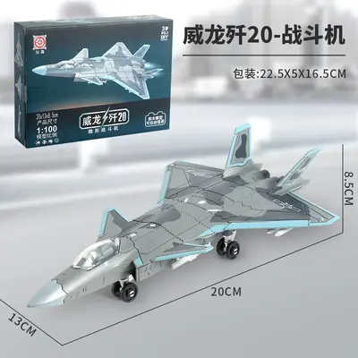 Su-57 askeri savaş uçağı yapı seti, J-20 ve B2 model - 13