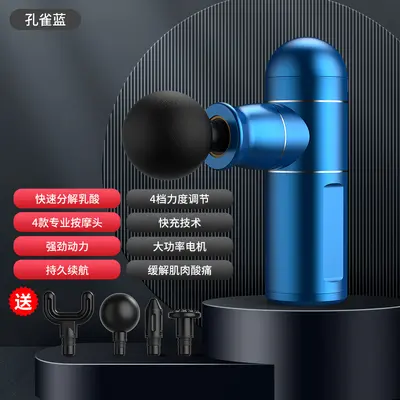 Portable Electric Neck and Shoulder Fascia Gun - 10