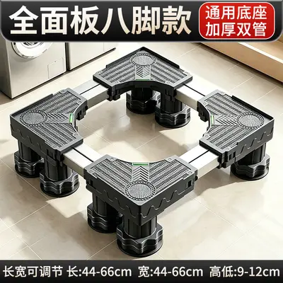 Washing machine base shock absorber anti-slip feet - 8