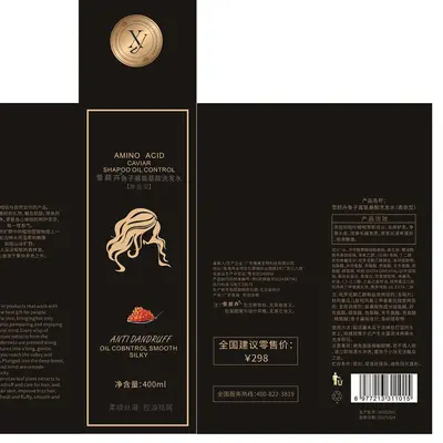 Kaviar-Aminosäure Duftshampoo, feuchtigkeitsspendend, 400ml - 4