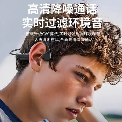 X56 true bone conduction Bluetooth headphones, 10-hour ultra-long battery life, IPX5 waterproof, suitable for running, cycling and swimming.