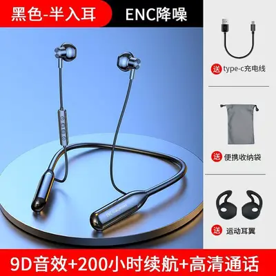Neck-Band Wireless Sports Bluetooth Headphones, Large Battery, Noise Reduction - 10
