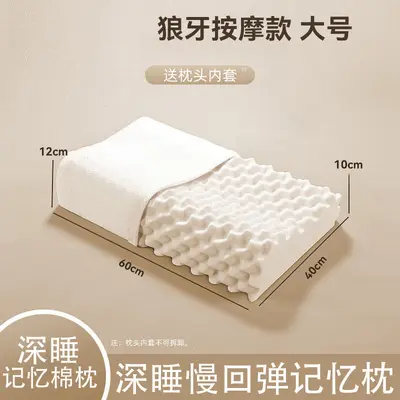 Memory foam pillow pair, natural memory foam, cervical neck support - 11