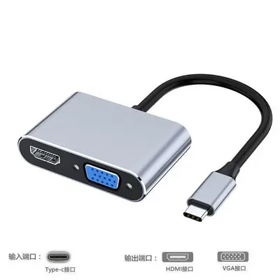 TYPE-C dual-ended 8-in-1 docking station USB3.0 high-speed transmission hub multifunction hub docking station - 7
