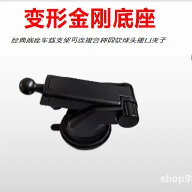 New 17MM Telescopic Car Phone Holder Plastic Suction Cup Base Car Wireless Charging Cell Phone Holder Universal Accessories