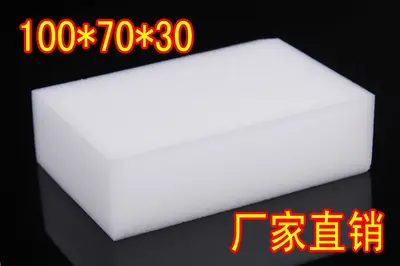 Ücretsiz kargo Douyin nano sünger temizleme süngeri sihirli mendil AliExpress Amazon sınır ötesi e-ticaret kaynağı - 9