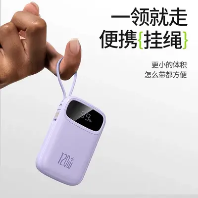 120W Super Fast Charging Power Bank 20000mAh with Built-in Four Cables Mobile Power Supply Cross-border Gift Custom Logo
