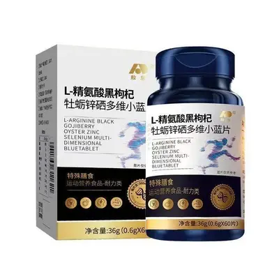 一件代发】菩鹊堂L-精氨酸鹿筋肽牡蛎锌硒多维椭圆片支持各面单 - 9