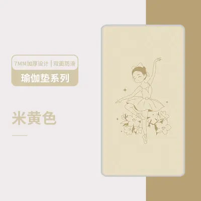 Thick Non-Slip Children's Dance and Yoga Mat for Home Use - 9