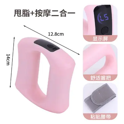 Fascia Ring Fat-Burning Device, Portable Silent Vibration Massager - 7