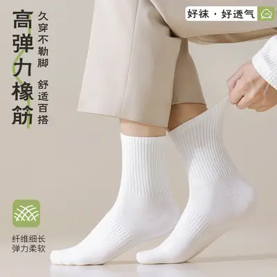 Herrenmittelkalf-Socken Herbst- und Wintereinheitsfarbige Basketball-Sportsocken Frühlings- und Sommer-Fußknöchel-Socken Kurzsocken Baumwollsocken Großhandel