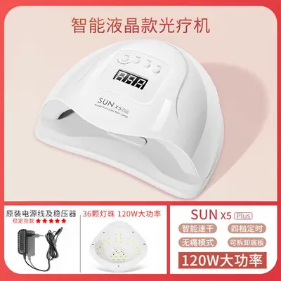 200W LED nail dryer with phototherapy machine - 12