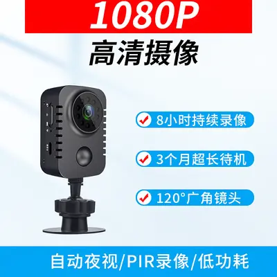 MD29 HD kart kamera geniş açılı kızılötesi kamera spor kamera kaydedici PIR kamera 1080P