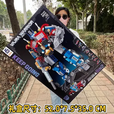 Large 52 cm deformable robot building block assembly toy