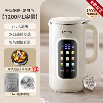 Lotor Laiduo Duvar Delici Blender, 316 Paslanmaz Çelik, Sessiz - 2