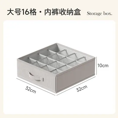 Lingerie storage box with compartments for socks and bras - 7