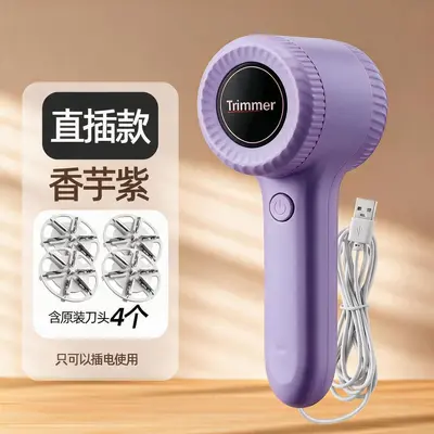 Fabric Lint Remover Pilling Shaver Portable Sweater Depiller Household Rechargeable Hair Remover In Stock Cross-border - 10