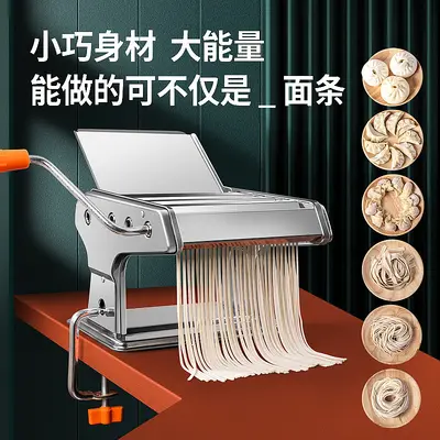 家用小型手动压面机多功能擀面机饺子馄饨皮面条机不锈钢九档可调