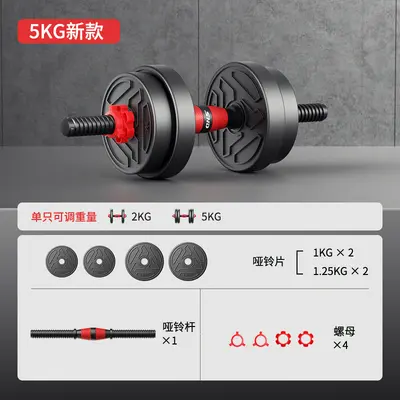 Dambıl erkek fitness ev egzersiz ekipmanları ayarlanabilir ağırlık halter kettlebell yurt kombinasyon seti