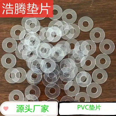 PVC Container, PET Container, Mason Jar
