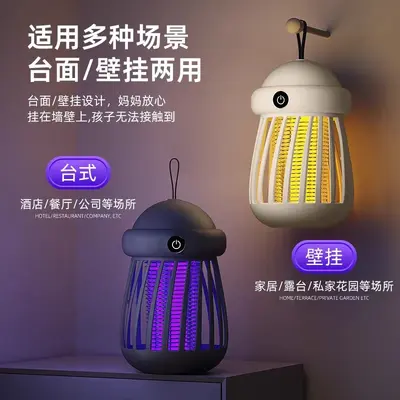 Cross-border bestselling mosquito killer lamp household electric shock outdoor camping rechargeable mosquito repellent suction mosquito trap