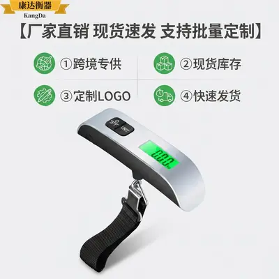 Sınır ötesi popüler ev taşınabilir taşınabilir tartı mini elektronik tartı toptan seyahat bagaj ölçeği 50 kg kanca ölçeği - 8
