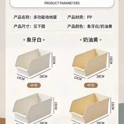 厨房下水槽收纳盒带滑轮锅具调料橱柜多功能置物收纳整理架子