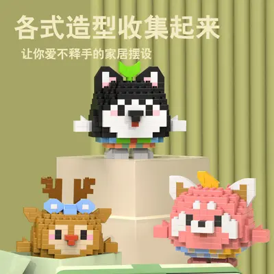 Small Animal Series Cartoon Figure Building Blocks, Educational Kids Toy - 5