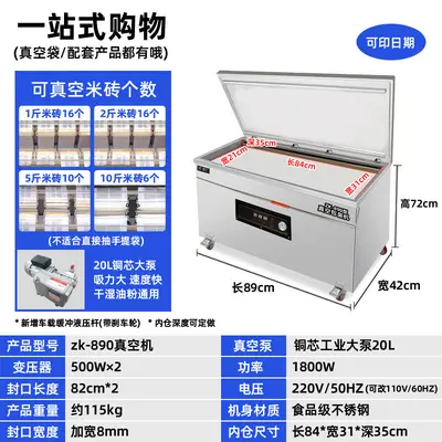 Industrial vacuum packaging machine, large capacity - 11