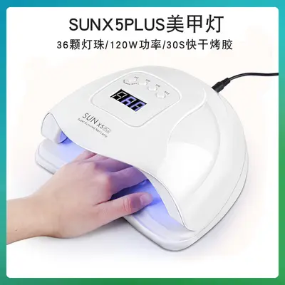 Sınır ötesi SUNX5plus tırnak lambası 120W çabuk kuruyan tırnak fototerapi makinesi tırnak pişirme lambası UV tırnak fototerapi lambası