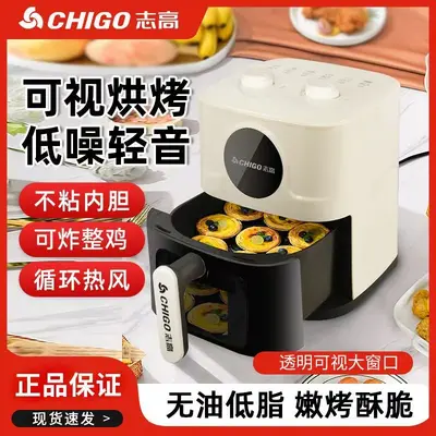 Chigo 6L Luftfriteuse für den Hausgebrauch mit großem Fassungsvermögen, mechanischer Backofen mit doppeltem Drehknopf-Temperaturregelung, Sichtfenster und Pommes-Frittierfunktion