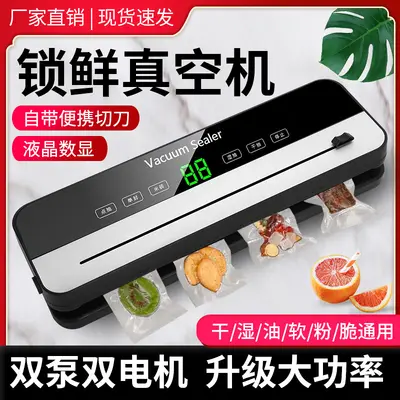 Household automatic food vacuum sealing machine